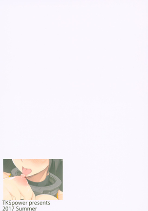 Kimitsu Nagato Nisshi Page #18