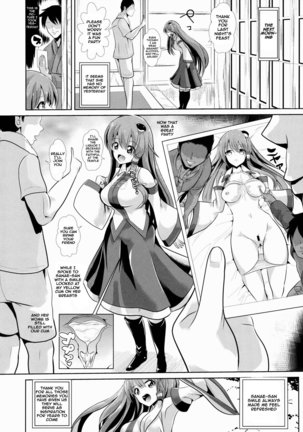 Touhou Deisuikan 4 Kochiya Sanae Page #19
