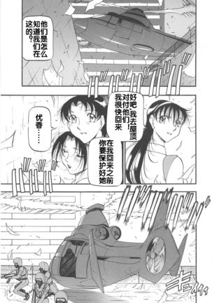 Midara no Houteishiki Page #56