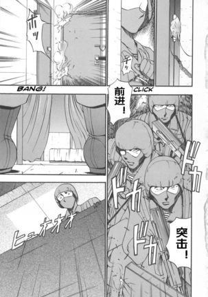 Midara no Houteishiki Page #46