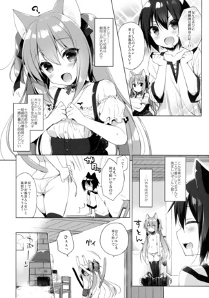 Boku no Risou no Isekai Seikatsu Page #7