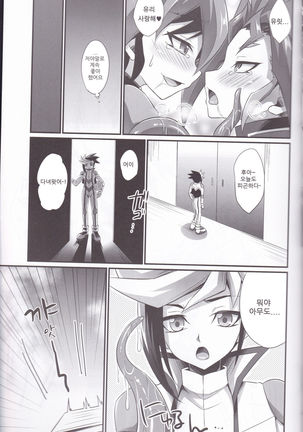 Exacum Page #24