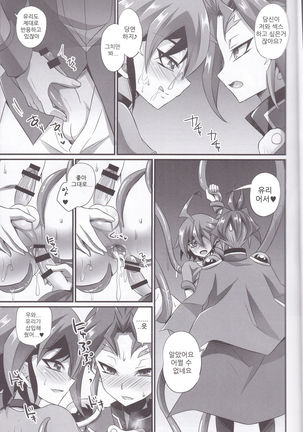 Exacum Page #16
