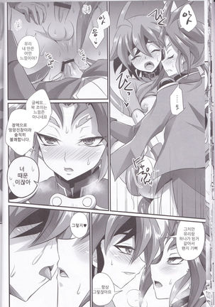 Exacum Page #17