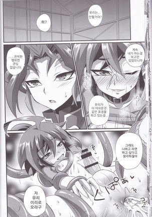 Exacum Page #15