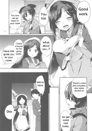 Kagerou-san no Ningen Taikenki | Kagerou's human exposure record Page #7