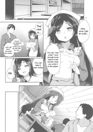 Kagerou-san no Ningen Taikenki | Kagerou's human exposure record Page #6