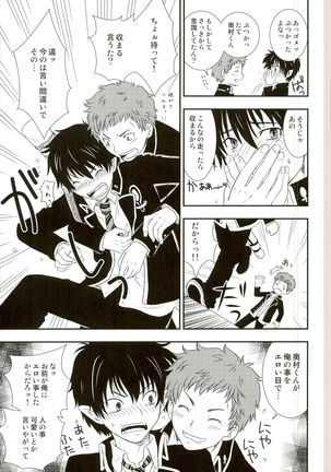 Image 4088266