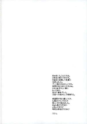 Image 4088254