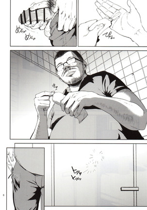Kurashiki-sensei wa Hatsujouki 2 - Page 5