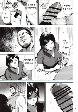 Kurashiki-sensei wa Hatsujouki 2 - Page 8