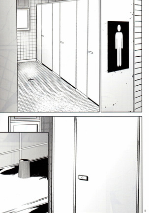 Kurashiki-sensei wa Hatsujouki 2 - Page 4
