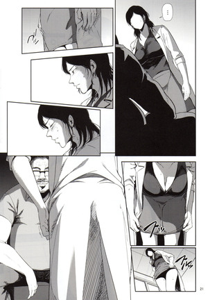 Kurashiki-sensei wa Hatsujouki 2 - Page 20