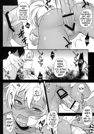 Ochibureta Joou to Niku | The Fallen Queen & Meat - Page 18