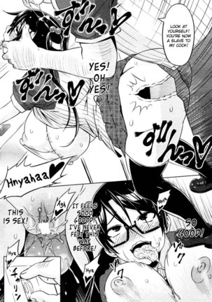 Cast Aoi Chapter 1 and 2 Page #16