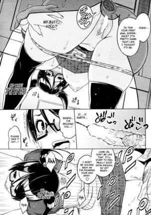 Cast Aoi Chapter 1 and 2 Page #13