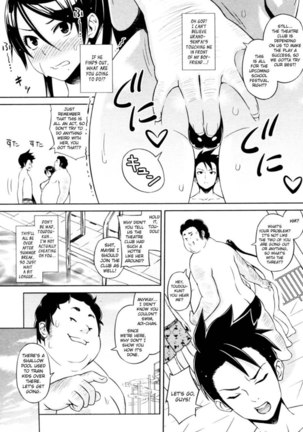Cast Aoi Chapter 1 and 2 Page #22