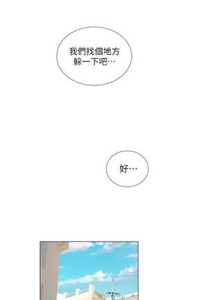 【周四连载】享乐补习街（作者：NUWARU&清涼） 第1~38话 Page #336