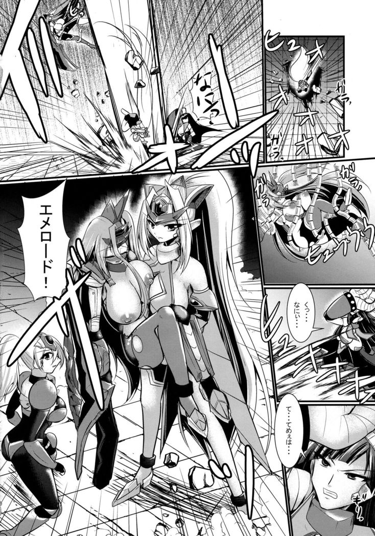 Tsubasa Shingeki Senhime Amethyst