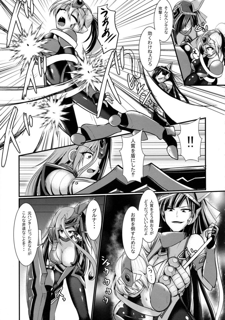 Tsubasa Shingeki Senhime Amethyst