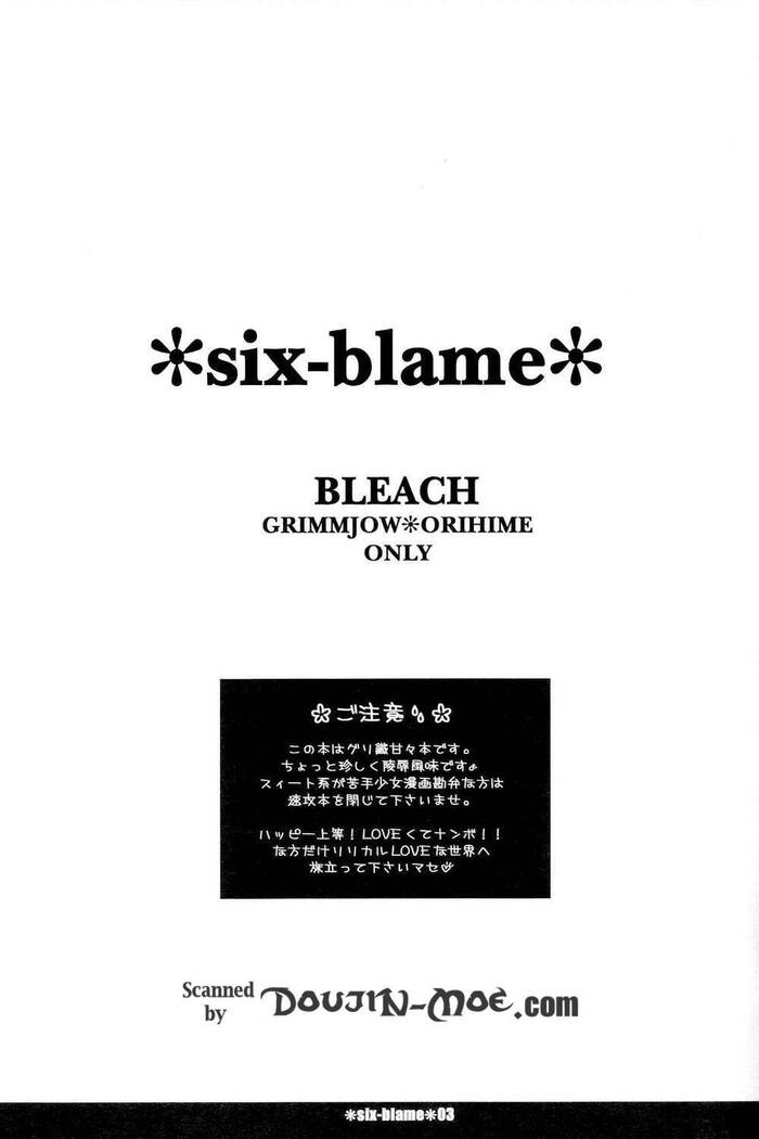 Six Blame