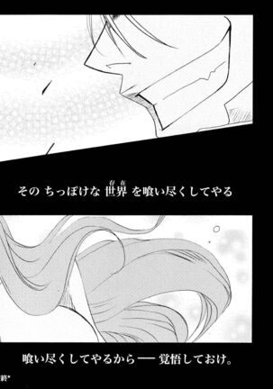 Six Blame Page #13