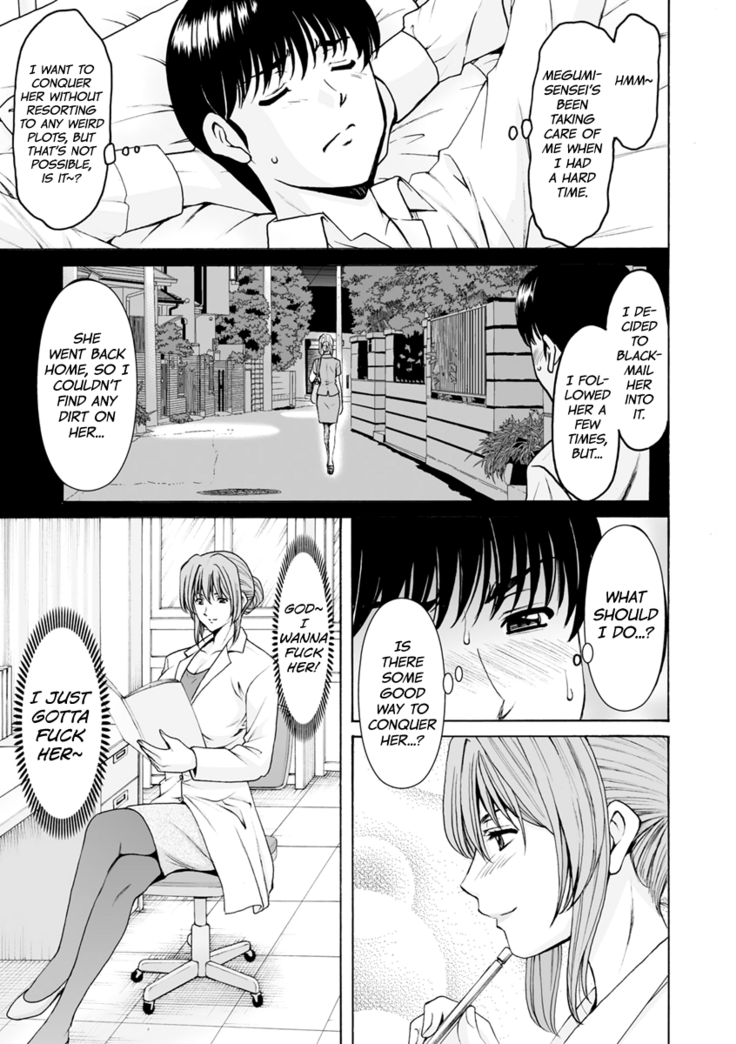Jokyoushi Hunt