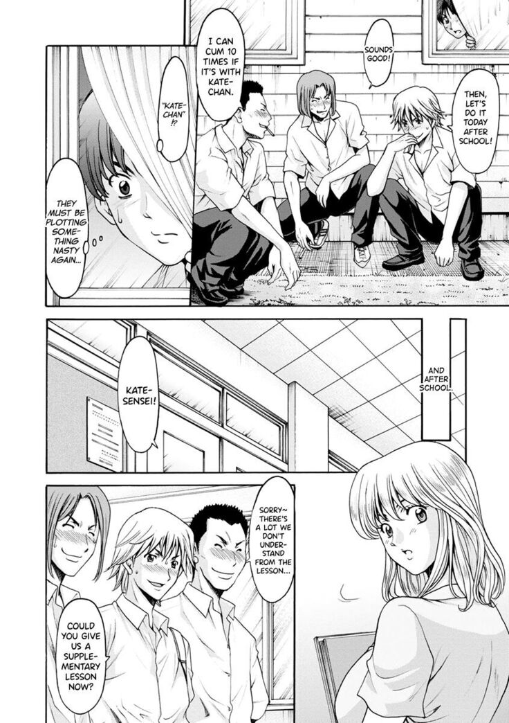 Jokyoushi Hunt