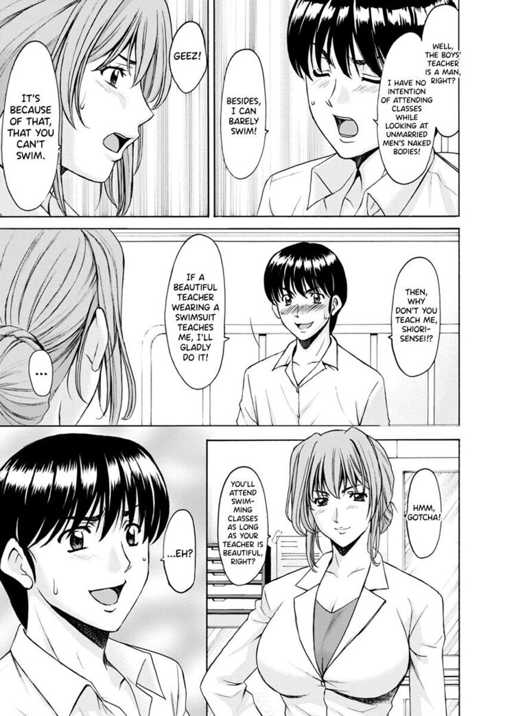 Jokyoushi Hunt