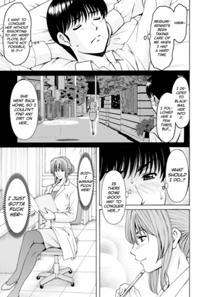 Jokyoushi Hunt Page #97