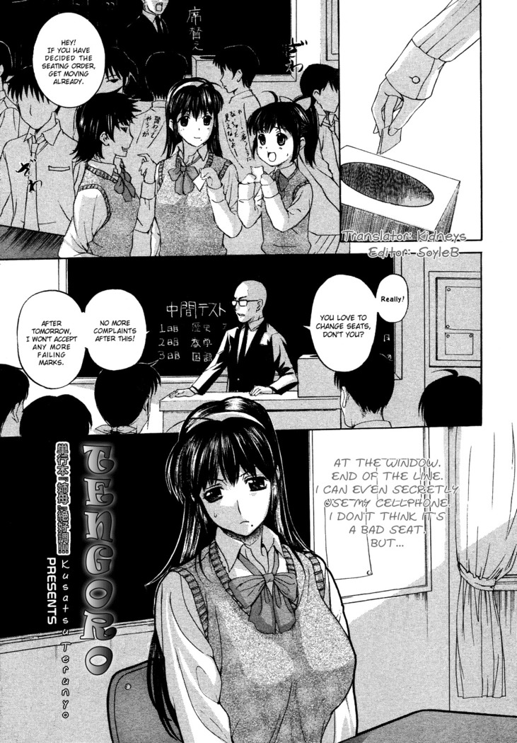 Pet Life Ch. 1-3