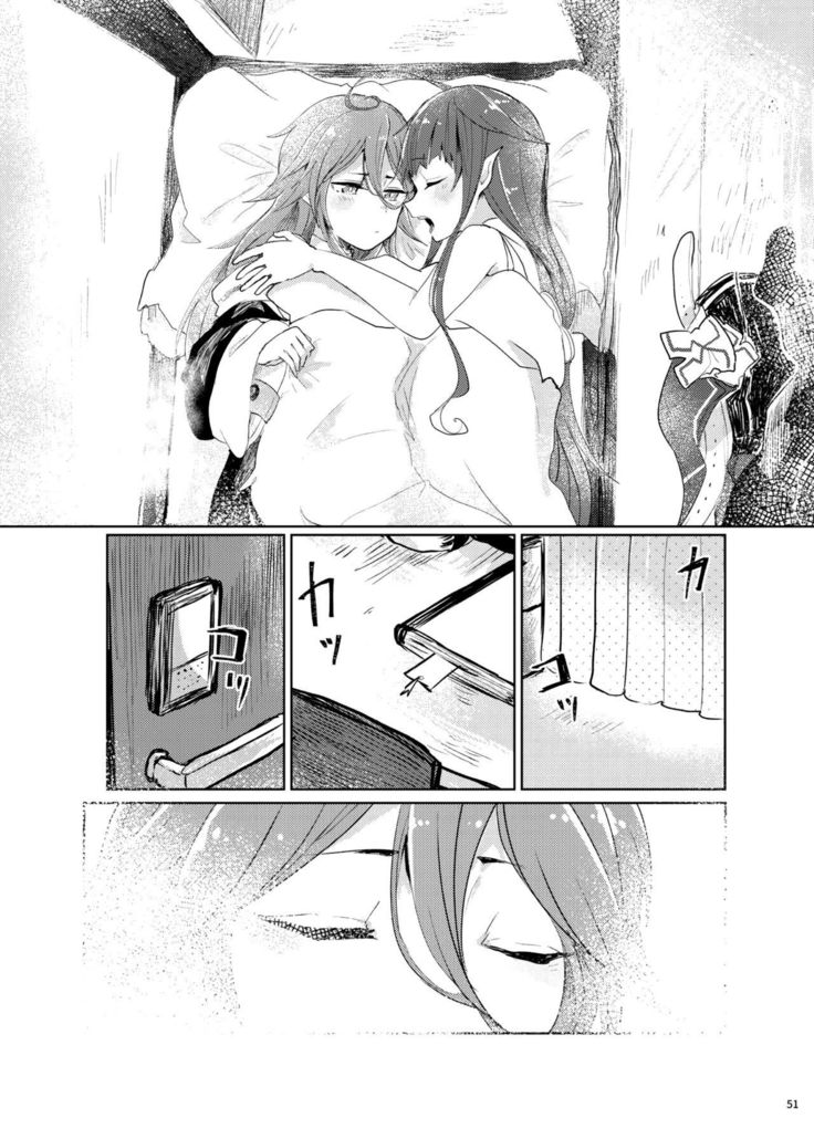 Futari no Himitsu