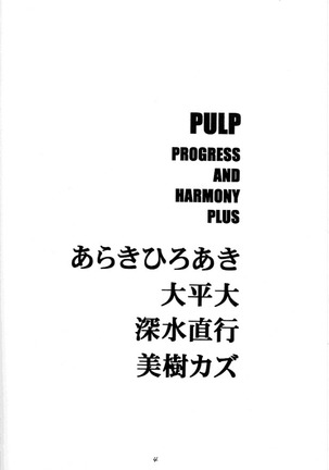 PULP PROGRESS AND HARMONY PLUS Page #3