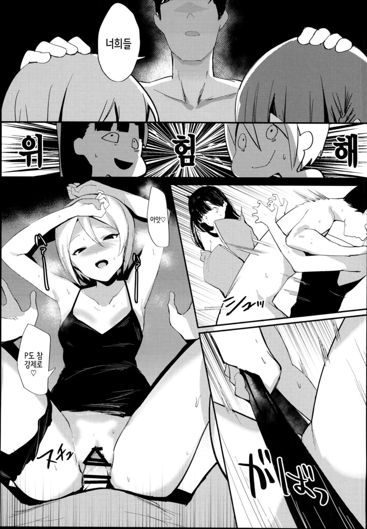 Midarezaki Kyootome