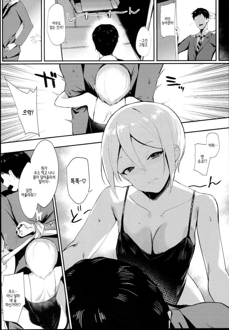 Midarezaki Kyootome