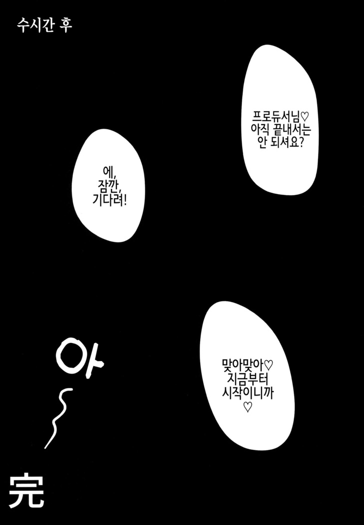 Midarezaki Kyootome