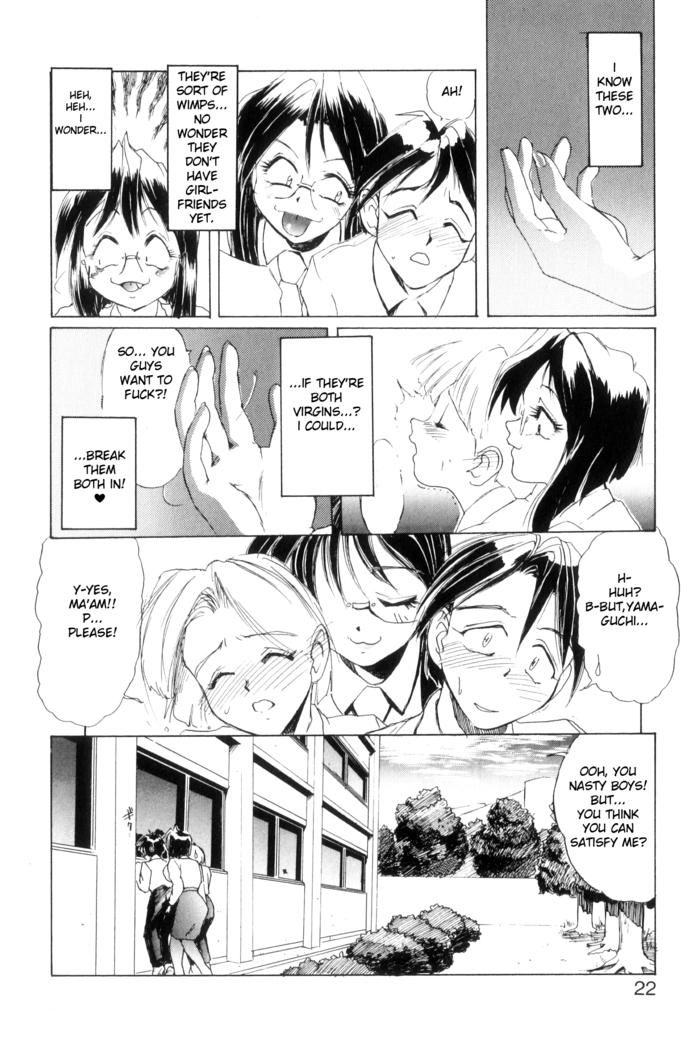 Secret Plot  Ch. 1-3