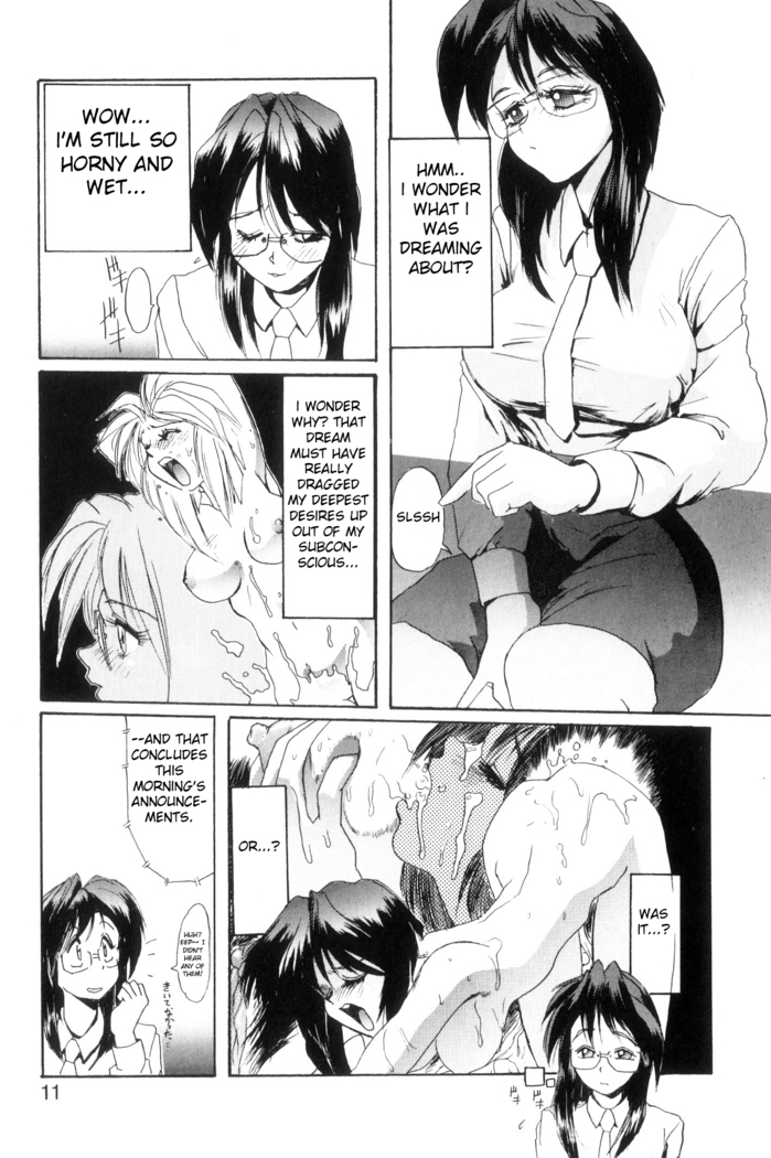 Secret Plot  Ch. 1-3