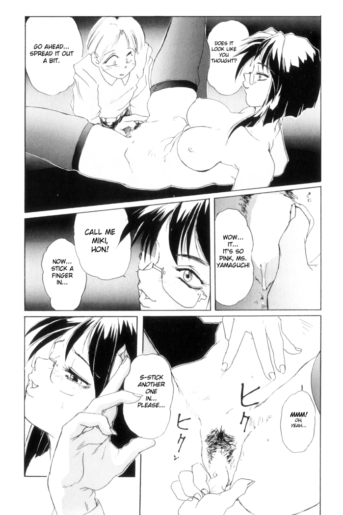 Secret Plot  Ch. 1-3