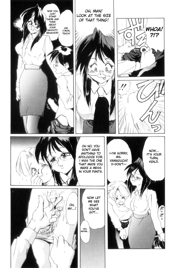 Secret Plot  Ch. 1-3