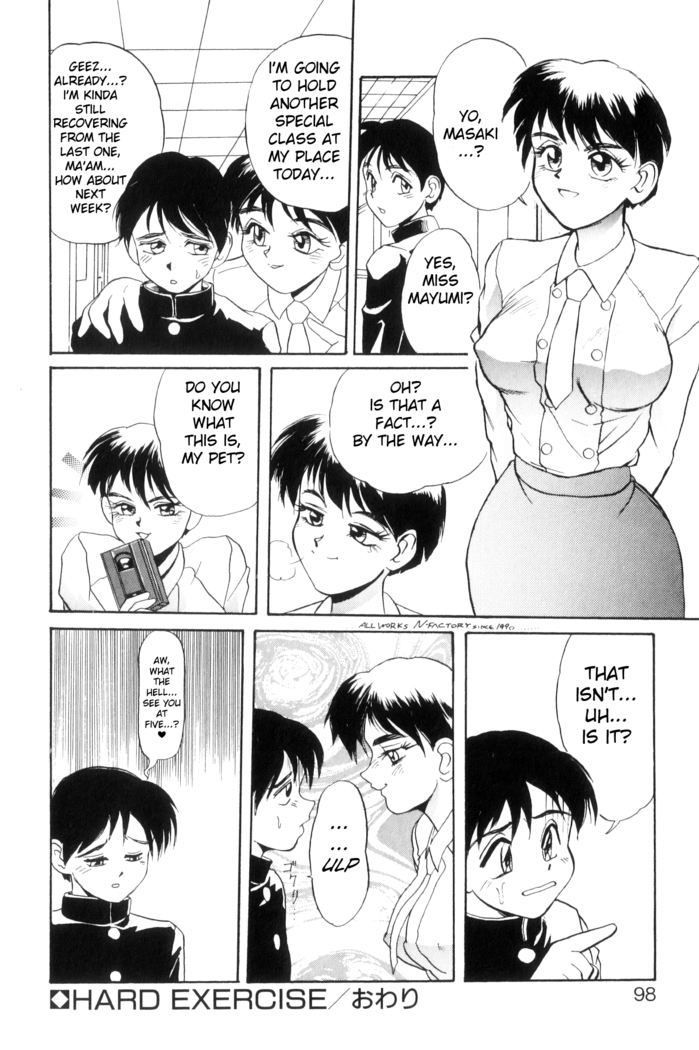 Secret Plot  Ch. 1-3