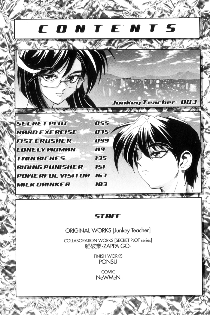 Secret Plot  Ch. 1-3