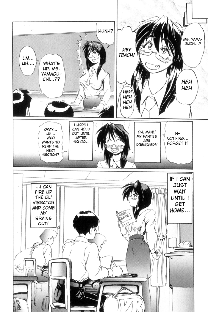 Secret Plot  Ch. 1-3
