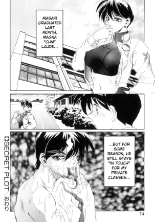 Secret Plot  Ch. 1-3 Page #81