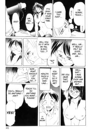 Secret Plot  Ch. 1-3 Page #52