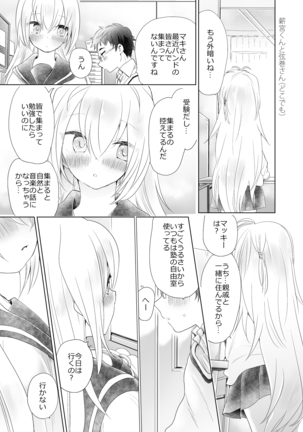 Image 6785973