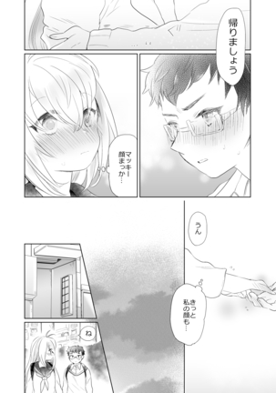 Image 6785981
