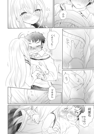 Image 6785979