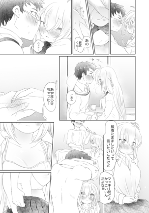 Image 6785984