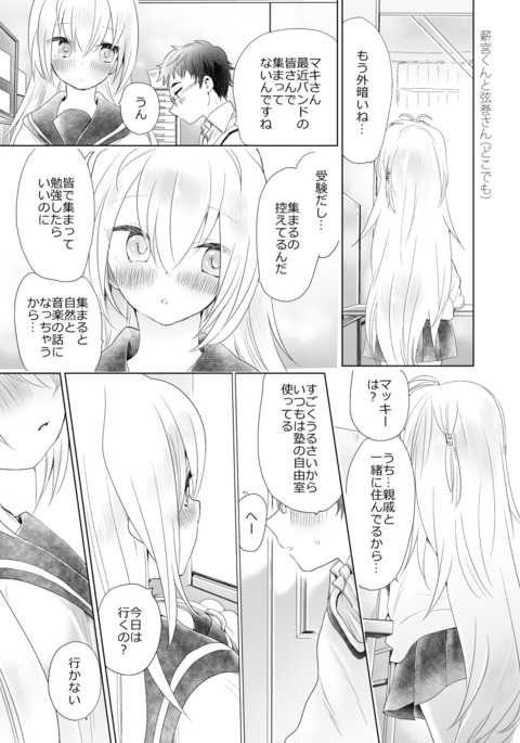 Image 6785973